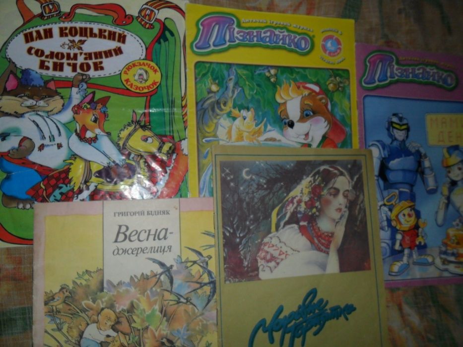 Книжки   малышки.