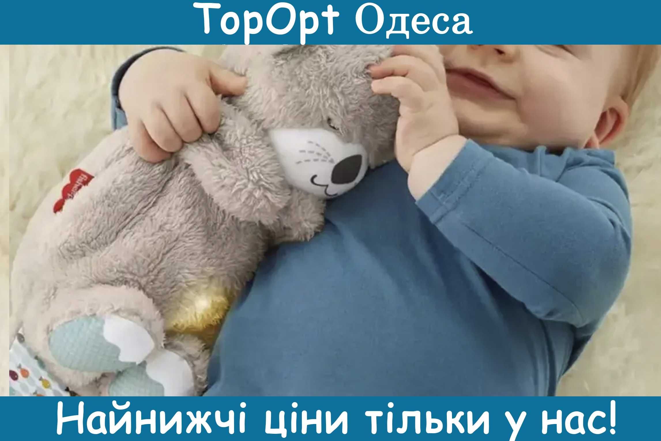 Дитяча м'яка іграшка-нічник для сну з функцією дихання "Казкова видра”