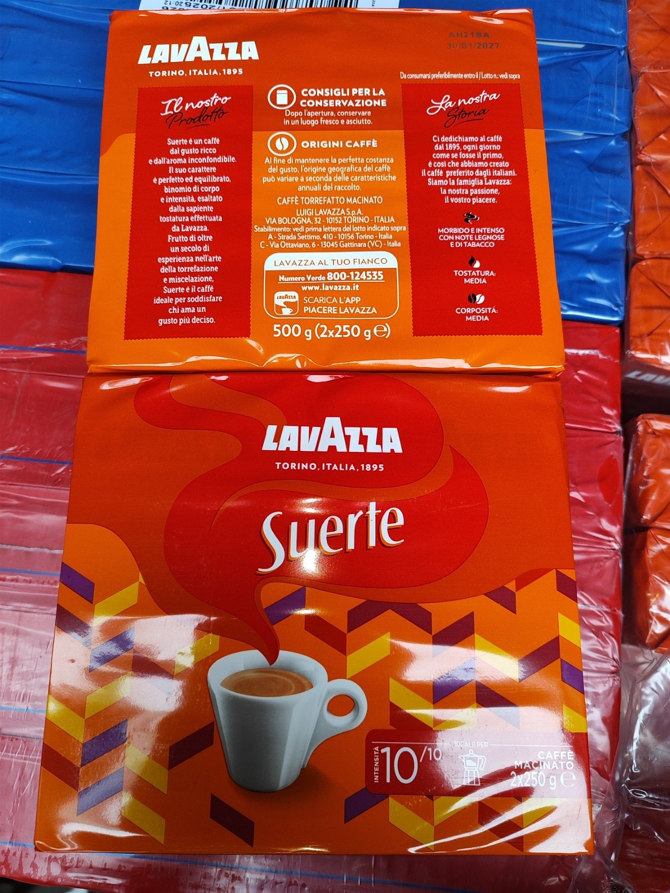 Лаваца Суерте 250г Lavazza Suerte 250g ГУРТ