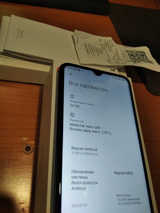 Xiaomi Redmi 12C 3/32 50МП NFC Ocean Blue