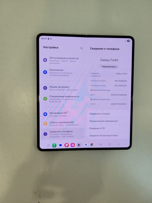 Самсунг Galaxy Fold4 12/512Gb (F936DS) Gray,