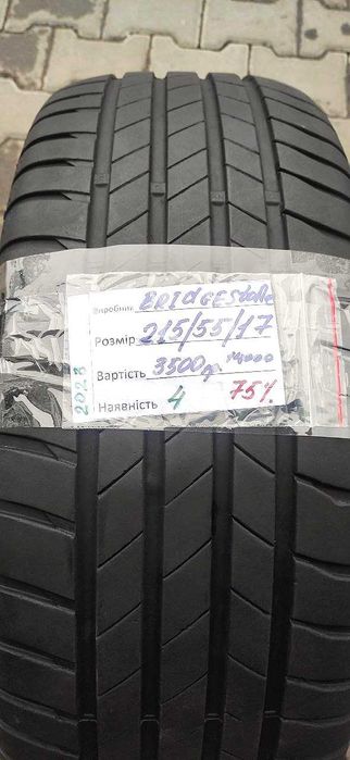 215.55.17 Бріджстоун літо  23 рік комплект