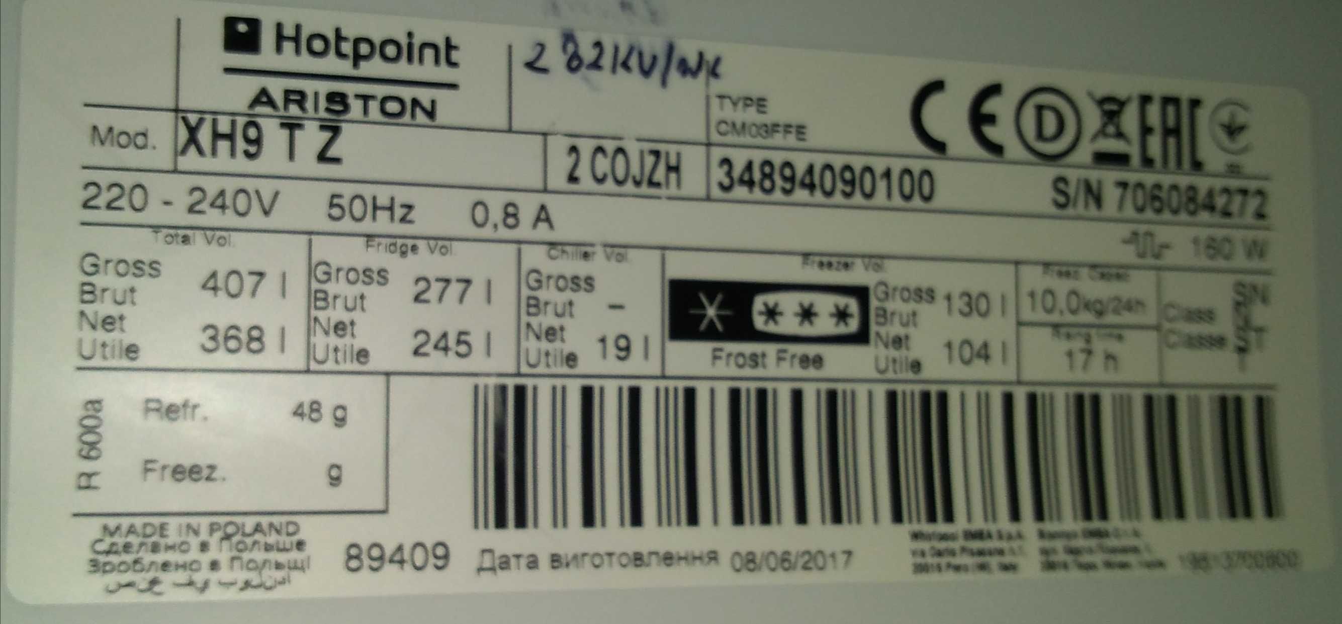 Hotpoint-Ariston lodówka części model XH9 T Z