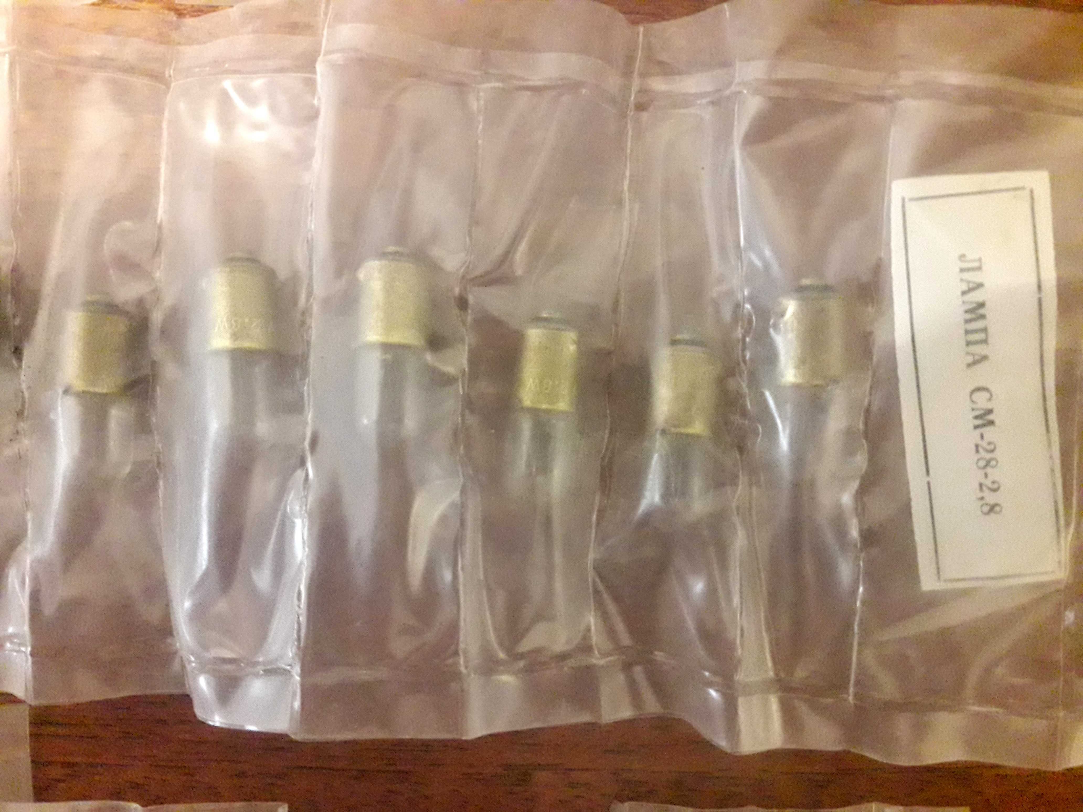 Лампочки 28V 2,8W в упаковке