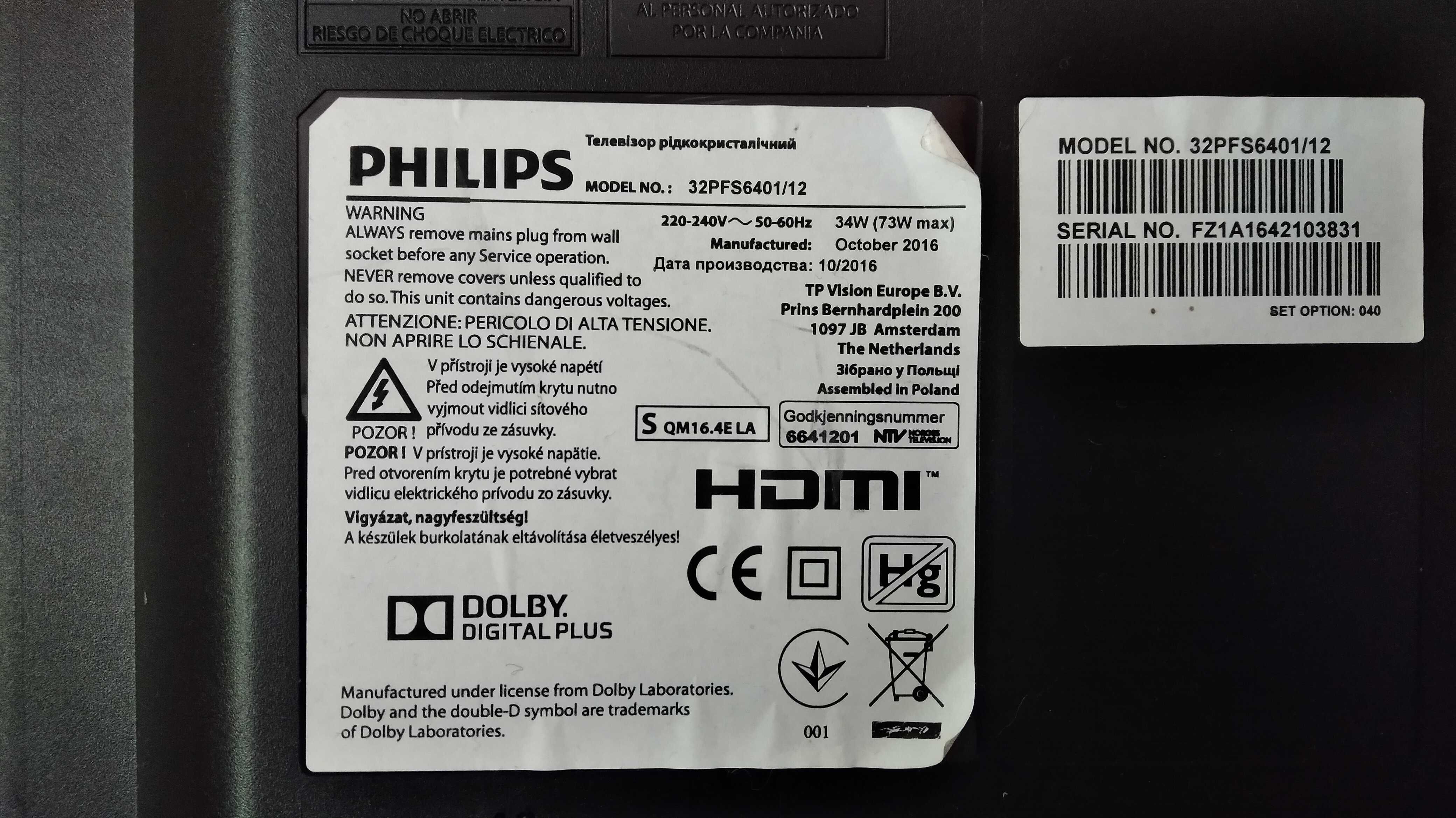 Philips 32PFS6401/12 Під ремонт.