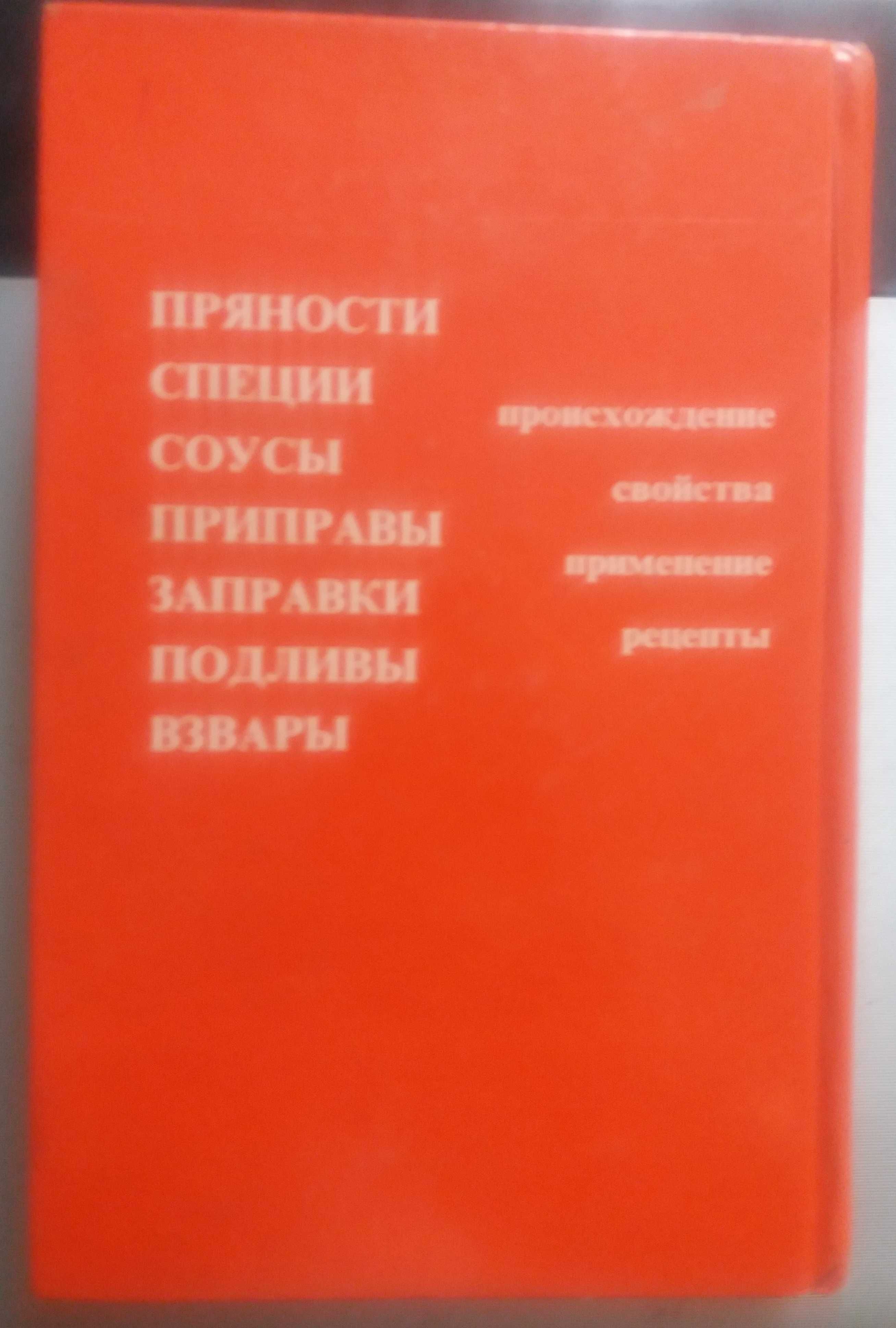 магия прянностей и соусов и блюда таджикской кухни