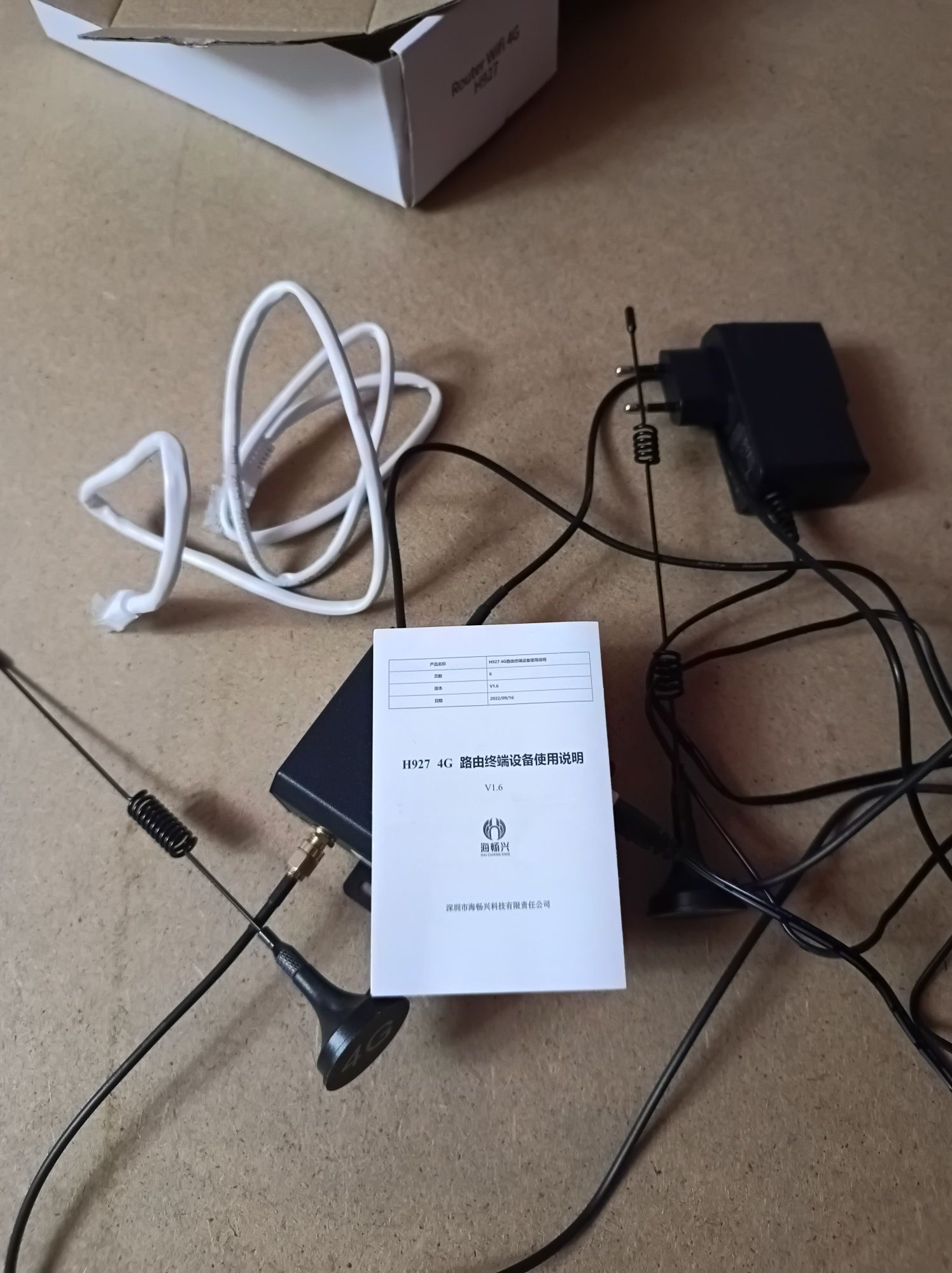 Роутер Wifi 4G H927