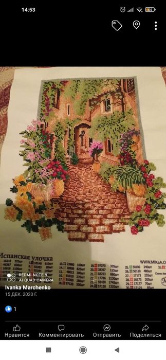 Бісером картини і образи