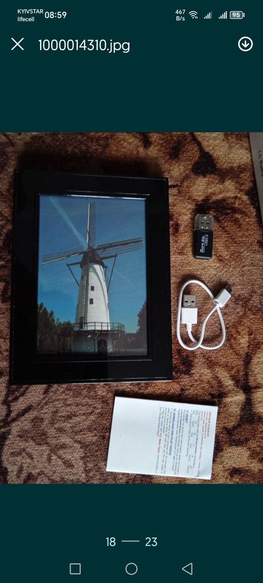Фоторамка шпионкамера