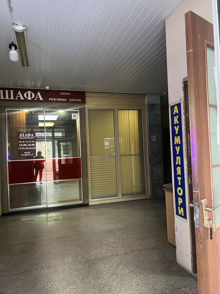 Сдам в аренду помещение на пр. Б. Хмельницкого