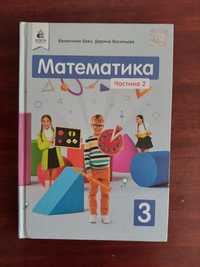 Математика 3клас  нуш