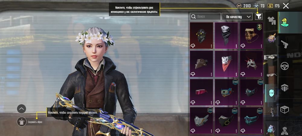 Обменяю ак в папг на ак в бравл старсе