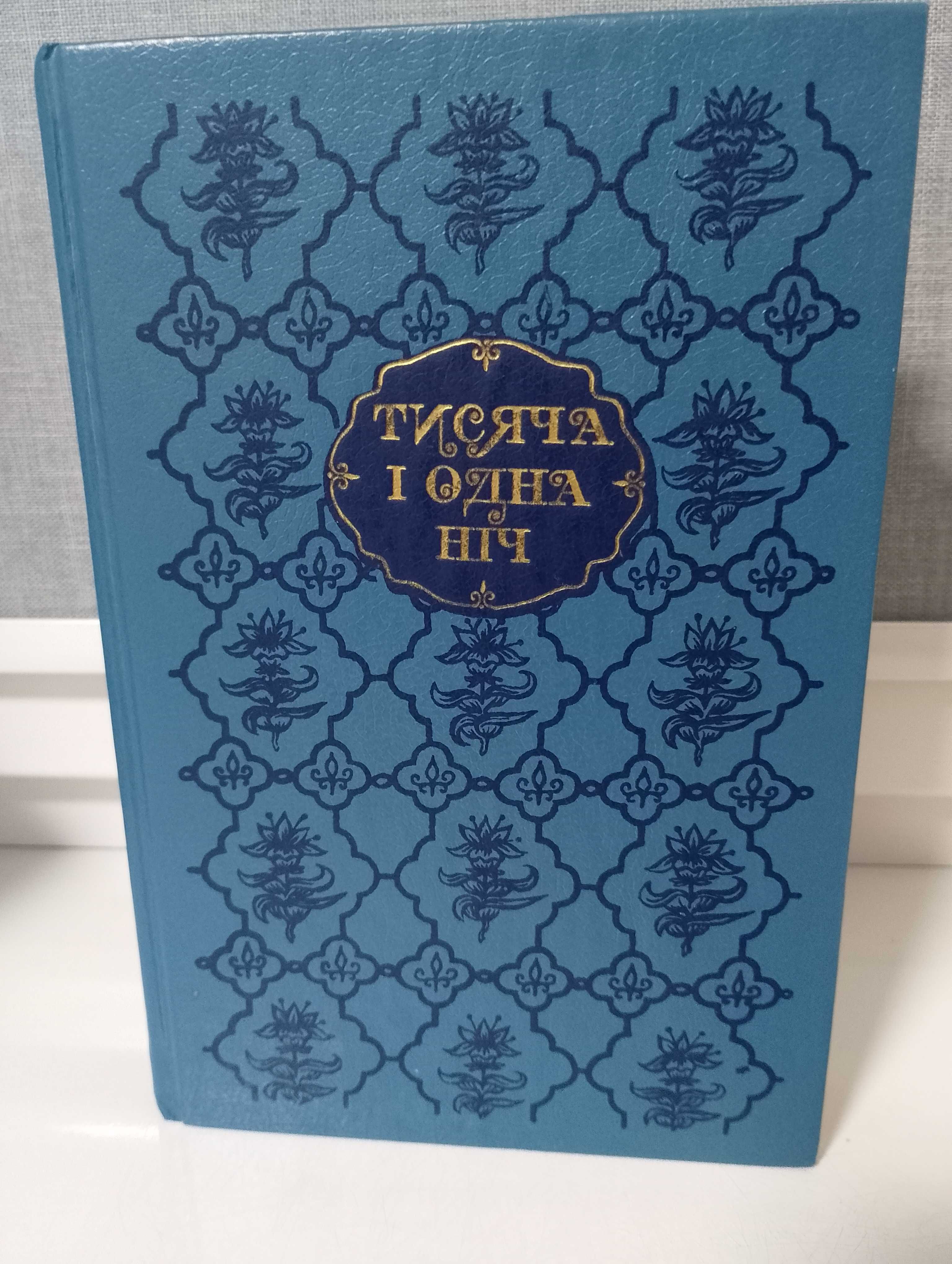 Книги по 85 грн.