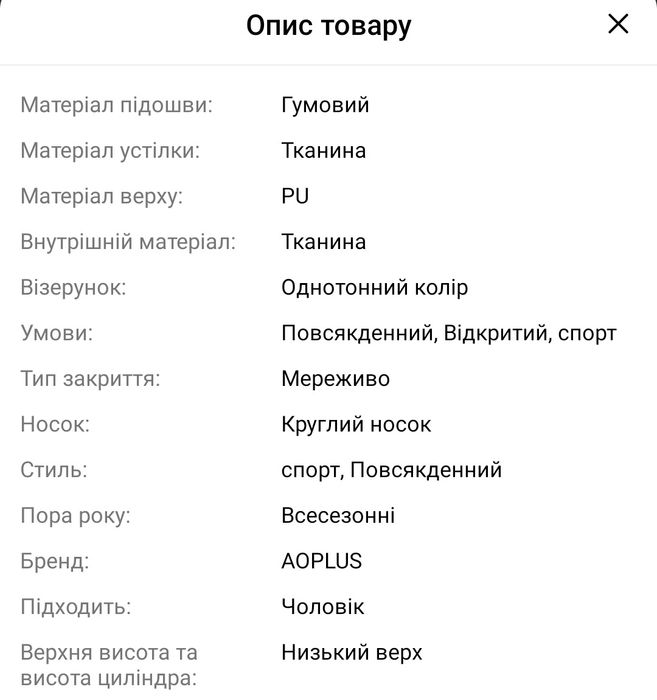 Кросівки нові 750 грн