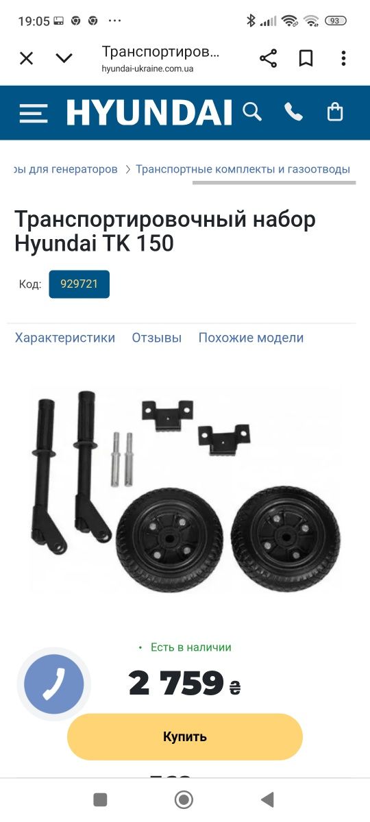 Геніратор бензиновий 8 квт