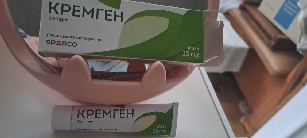 Крем лікувальний, для шкври