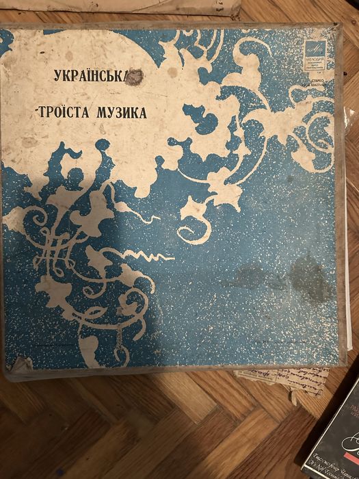 Вінилові платівки