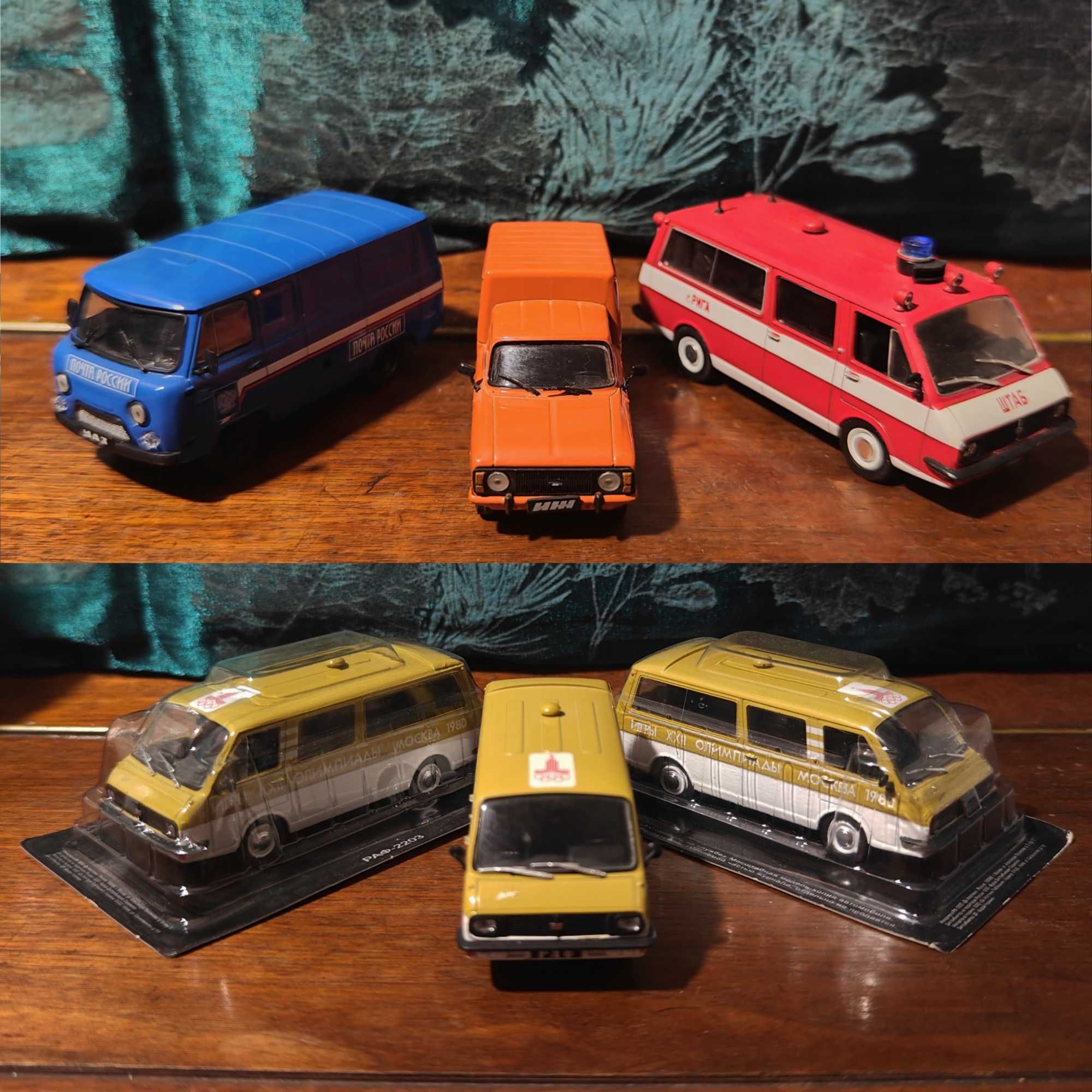 Масштабные модели DeAGOSTINI Автомобиль на службе РАФ, ИЖ, УАЗ, 1/43