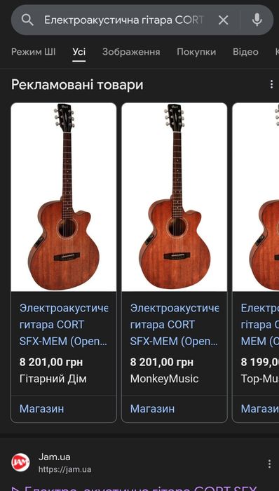 Електроакустична гітара 3/4 CORT SFX-MEM (Open Pore)