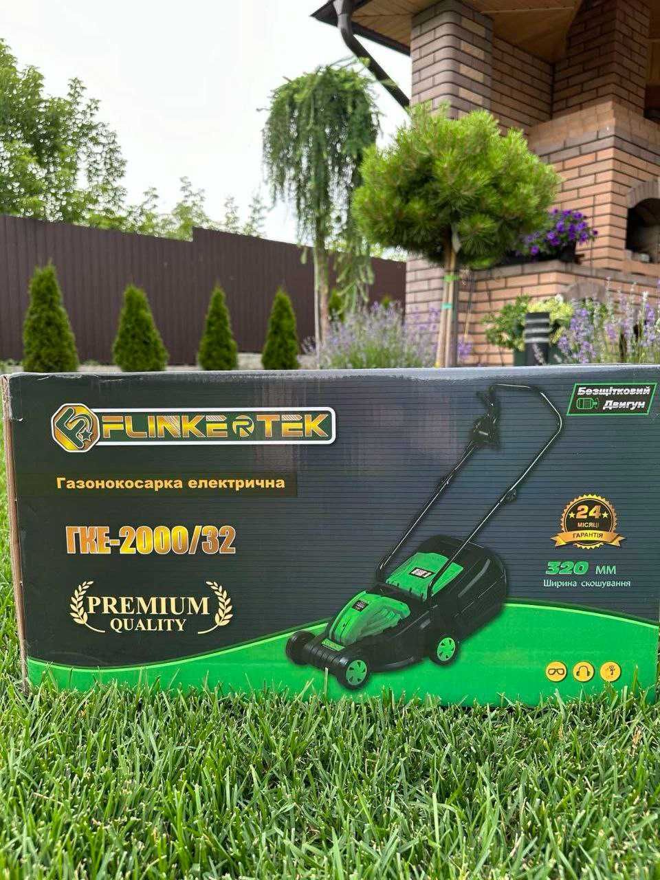 Електрична газонокосарка FLINKERTEK