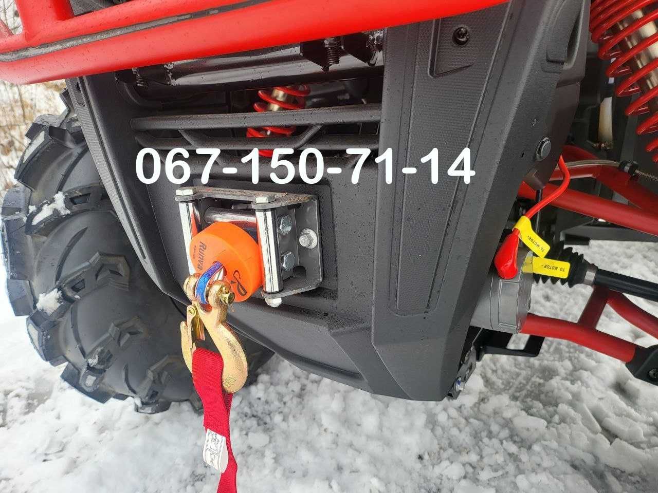 Квадроцикл ODESS ML 1100 ATV Інжектор ЕПК Повний привід Доставка  Одес