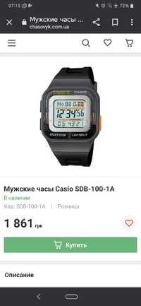 Casio sdb-100 , спортивний годинник майже новий