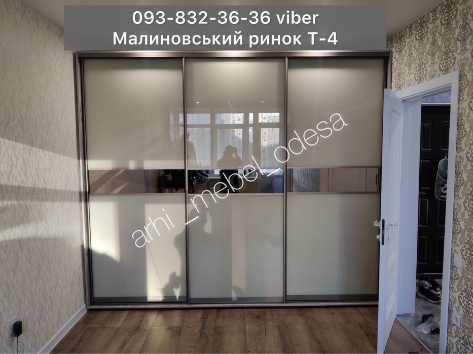 Шафи-купе за доступними цінами!