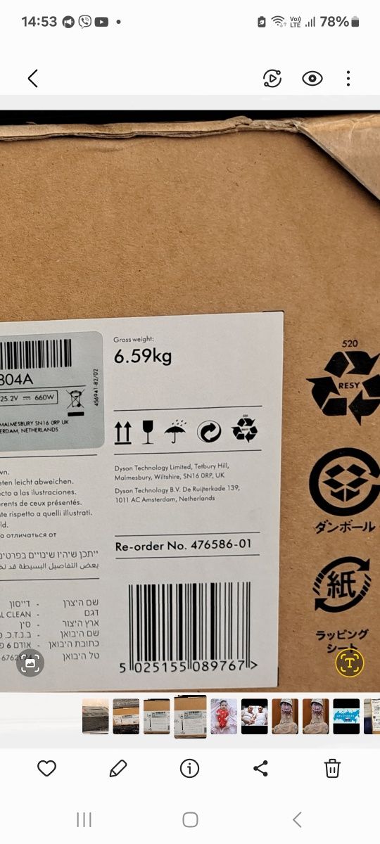 Пилосос Dyson V15 Detect Total Clean #476586-01