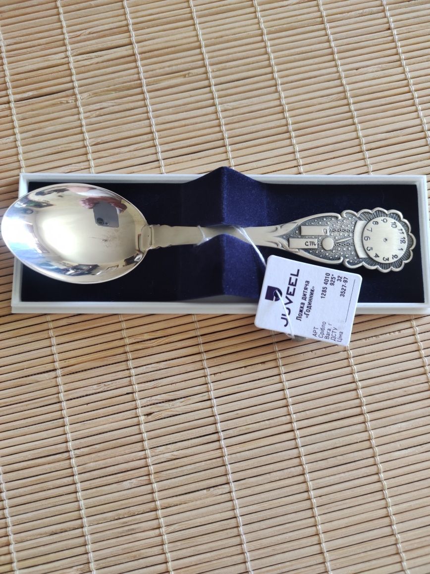 Ложка серебряная, детская "Часики", 925 проба.