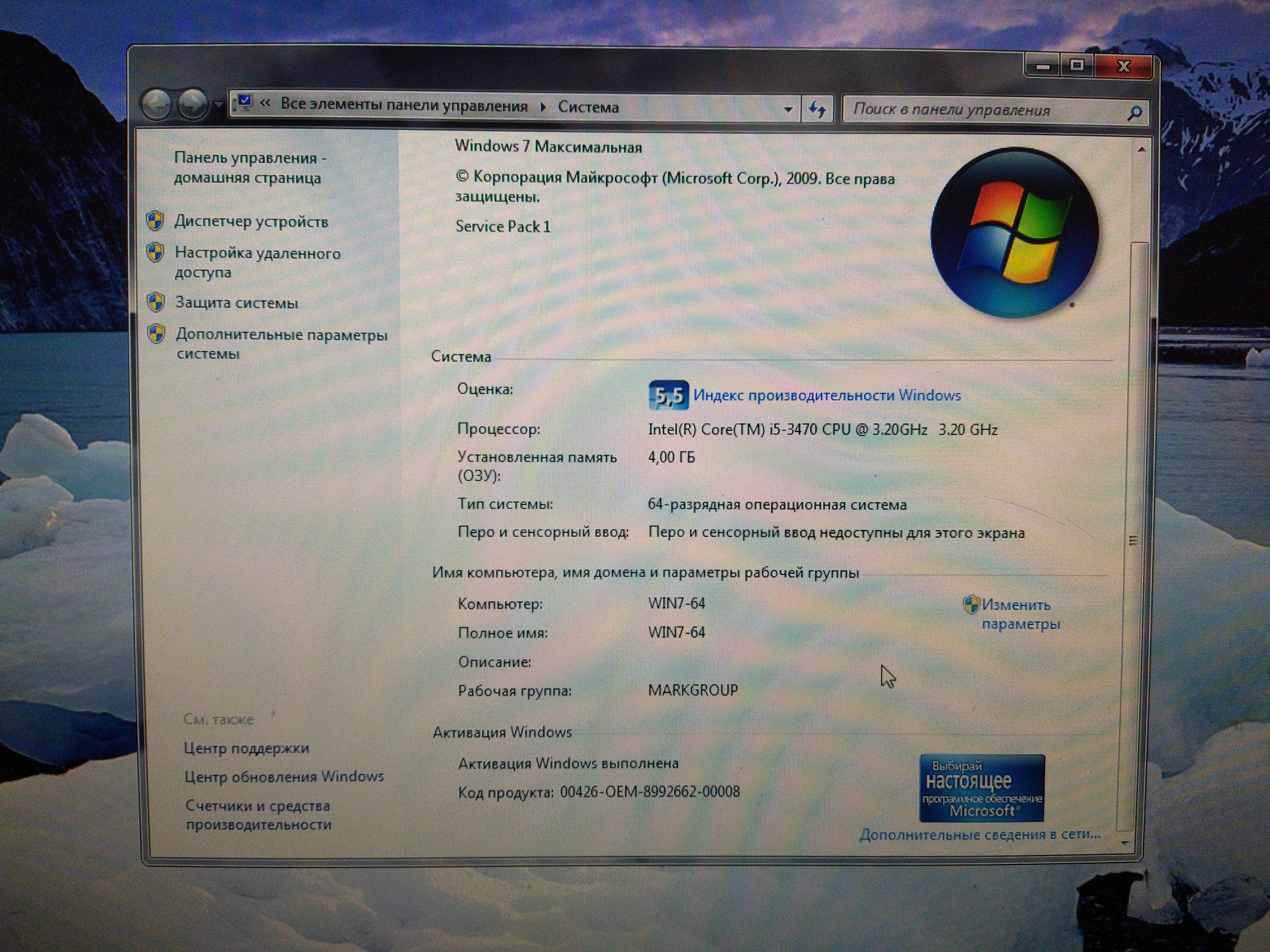 Монітор Samsung 940N