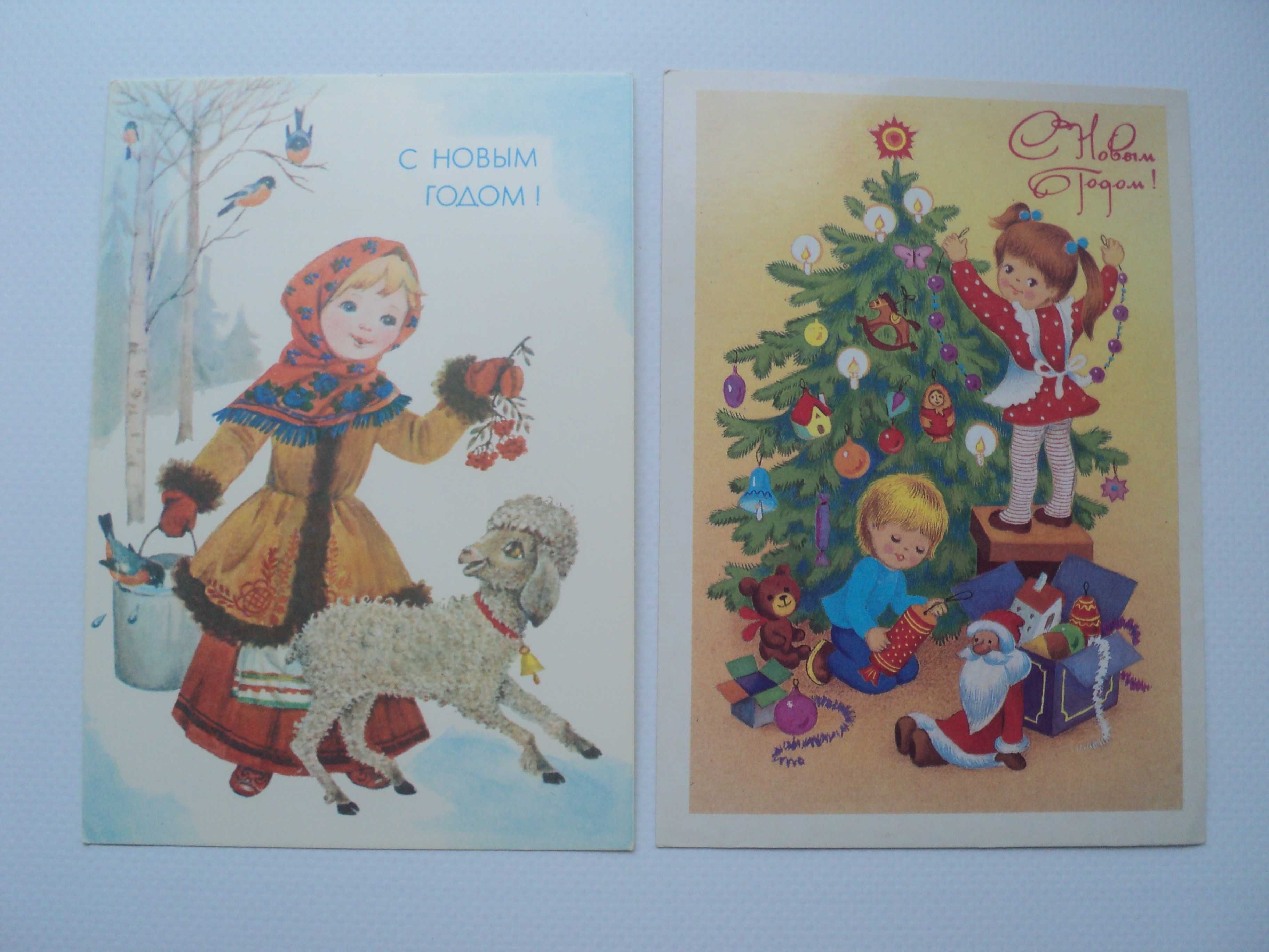 открытка СССР с новым годом дети птица собака 1982 Варламова