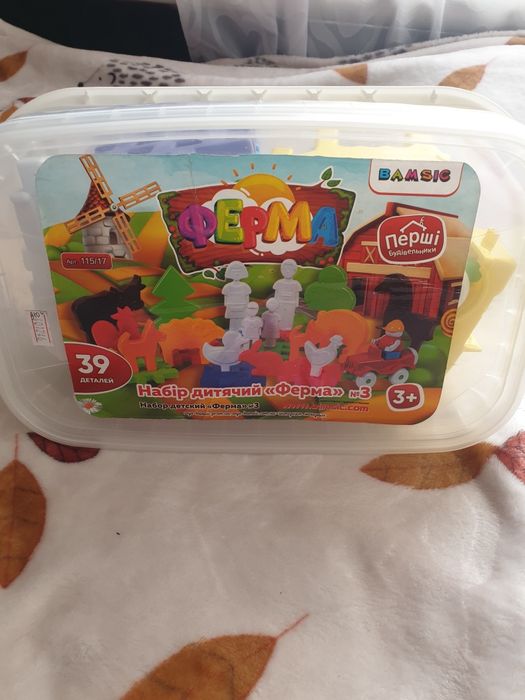 Конструктор для малечі.