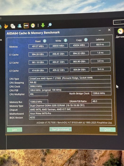 Продам ПК ryzen 7 2700x 8/16 32gb 3200Hz RAM gtx1080 8gb