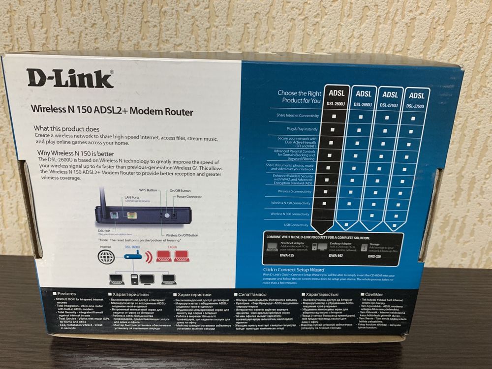 Модем D-Link DSL-2600U