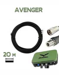 Комплект антена Avenger з кабелем 20 метрів