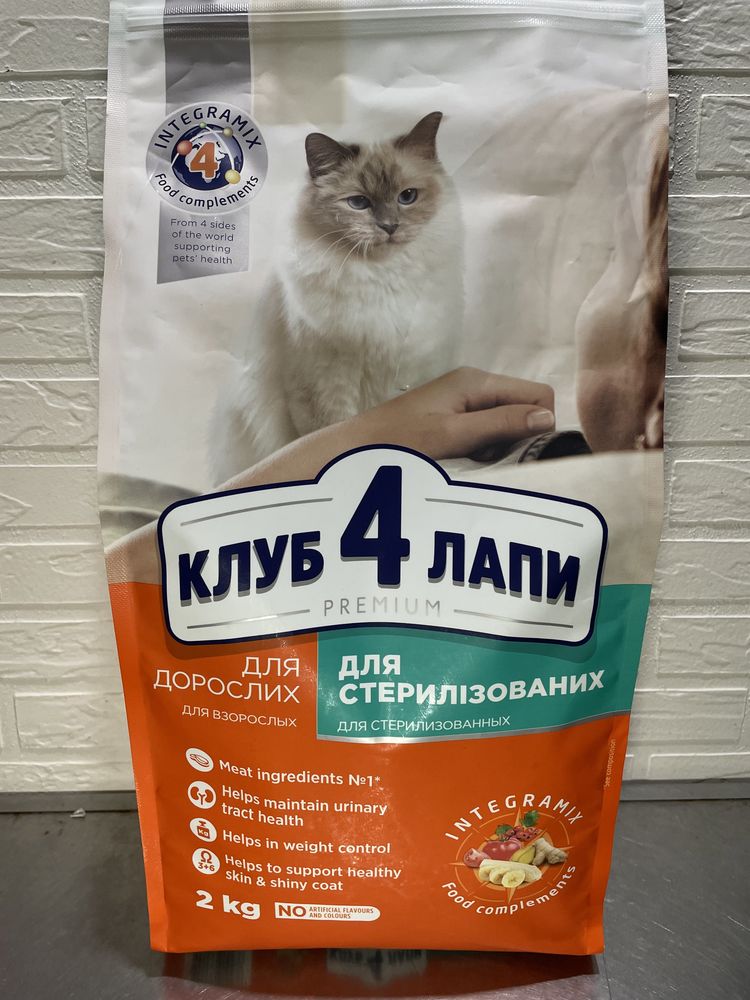 Сухий корм для котів Club 4 Paws