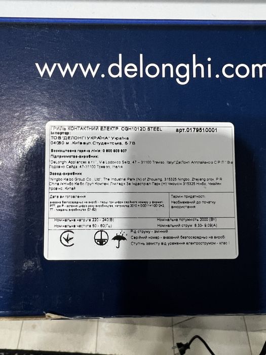 Delonghi MultiGrill CGH1012D