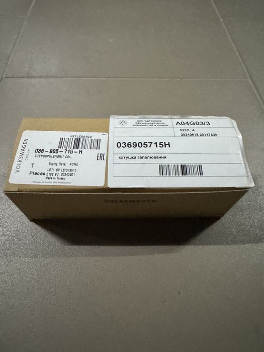 Котушка запалювання VW 036905715H оригінал, нова