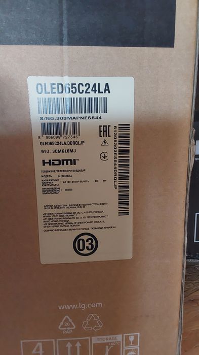 LG OLED 65 C 24 LA