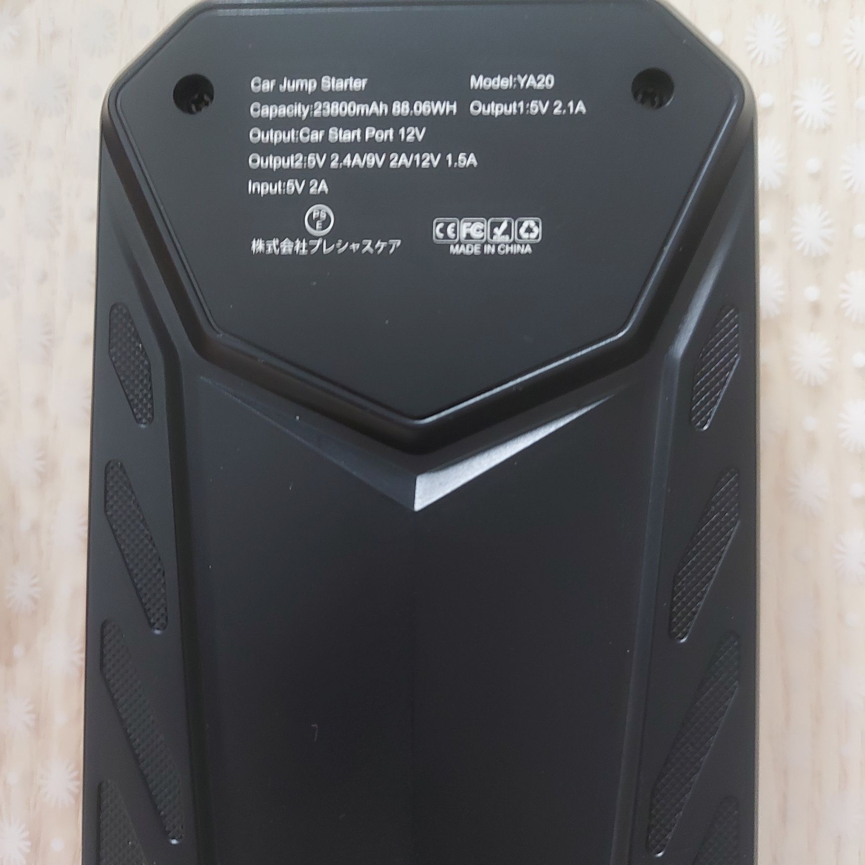 Пуско-зарядний пристрій YABER Jump Starter Power Bank