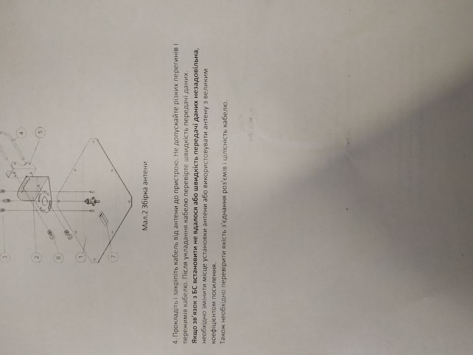 Комплект мобильного 4g интернета антенна MIMO Terra, кабель, SMA,TS9