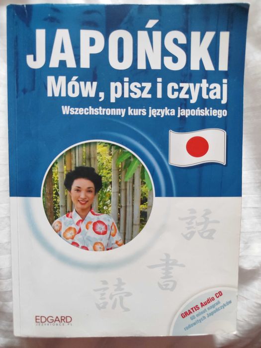Sprzedam podręcznik języka japońskiego