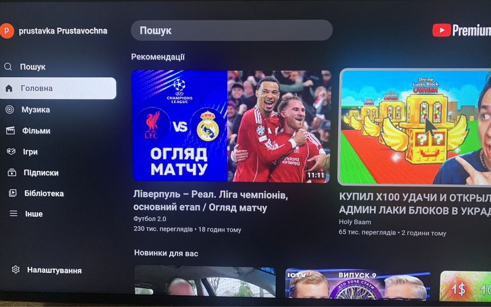 Smart BOX Tanix TX9 Pro 3/32 GB смарт приставка