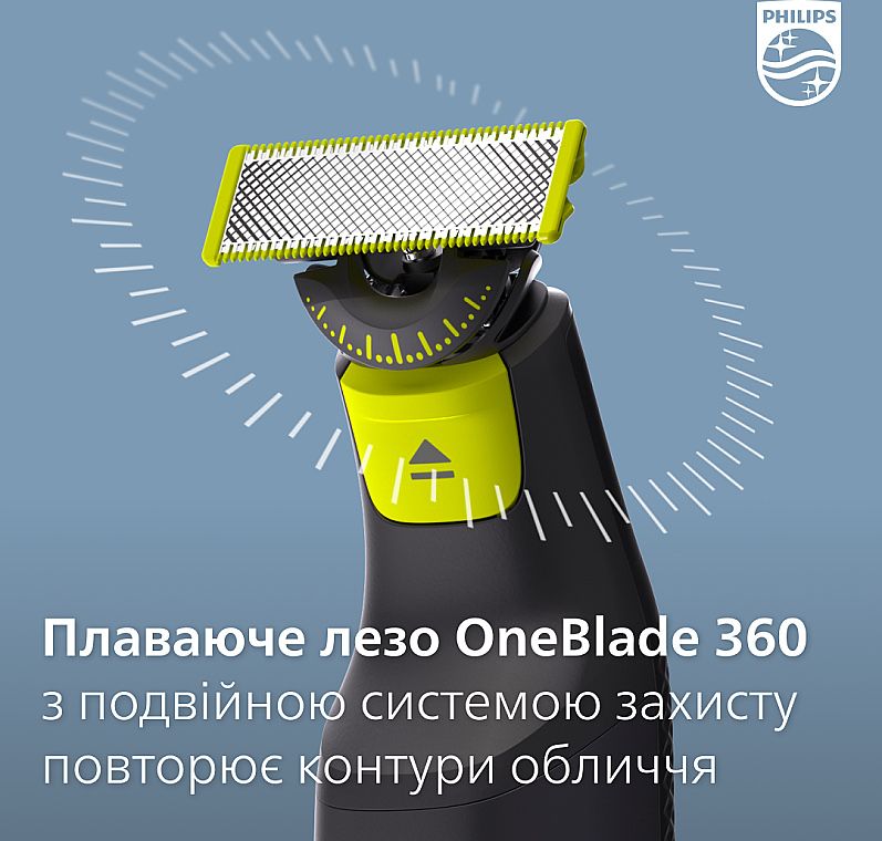 Змінне плаваюче лезо (Змінний картридж для гоління) Philips OneBlade