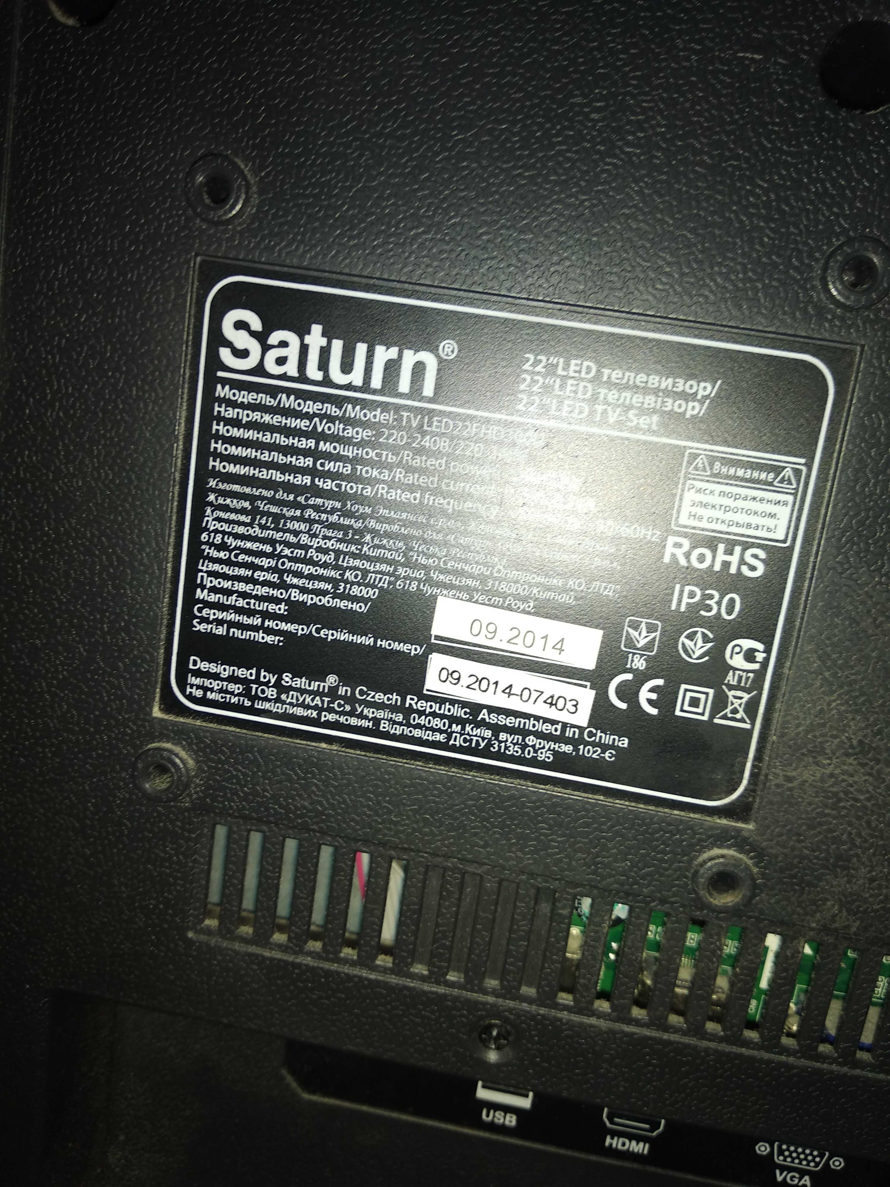 Продам телевизор Saturn Led 22FHD300U