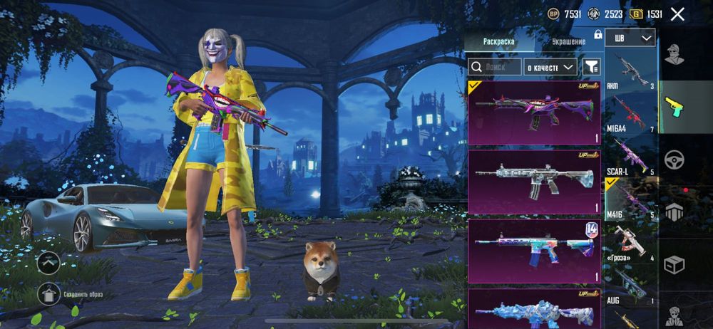 Акаунт в PUBG Mobail