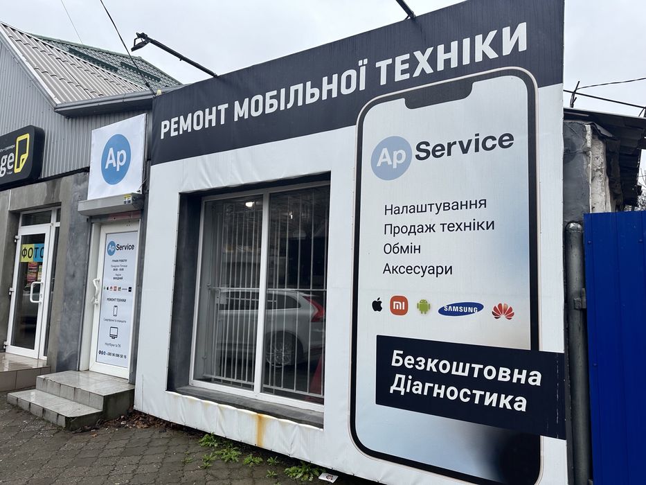 Ремонт телефонів, планшетів, ноутбуків, ПК. Діагностика БЕЗКОШТОВНА