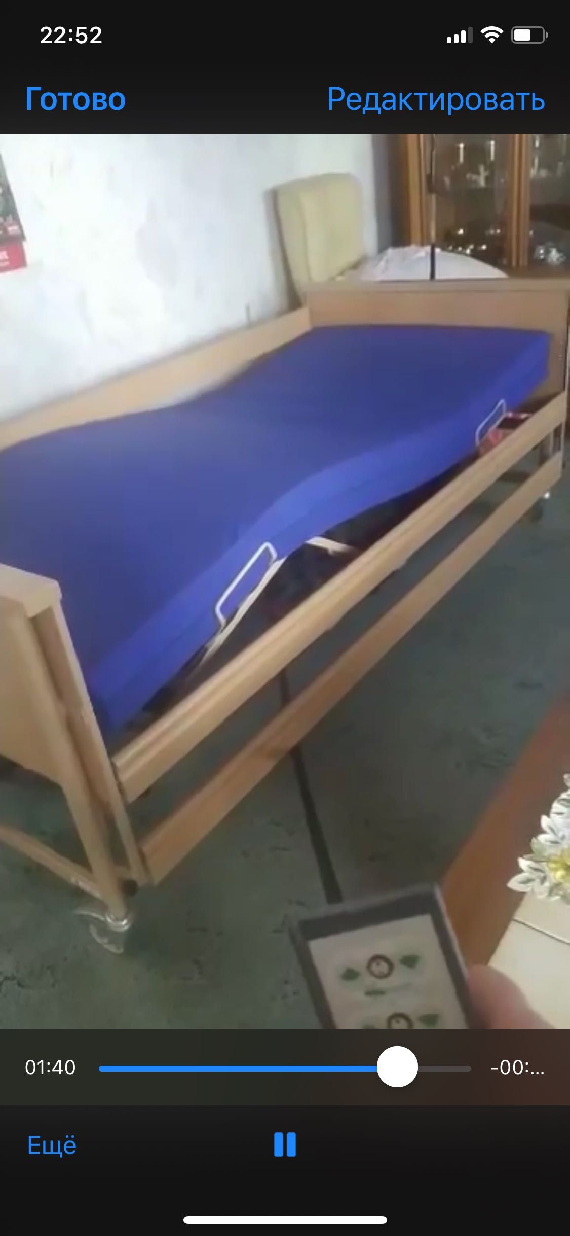 Ліжко для людей з обмеженими можливостями