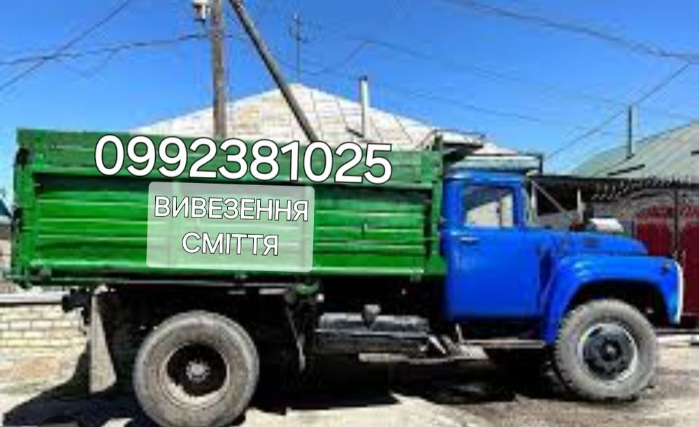 Грузоперевозки вывоз мусора.Вивіз будівельного сміття, різного мотлоху