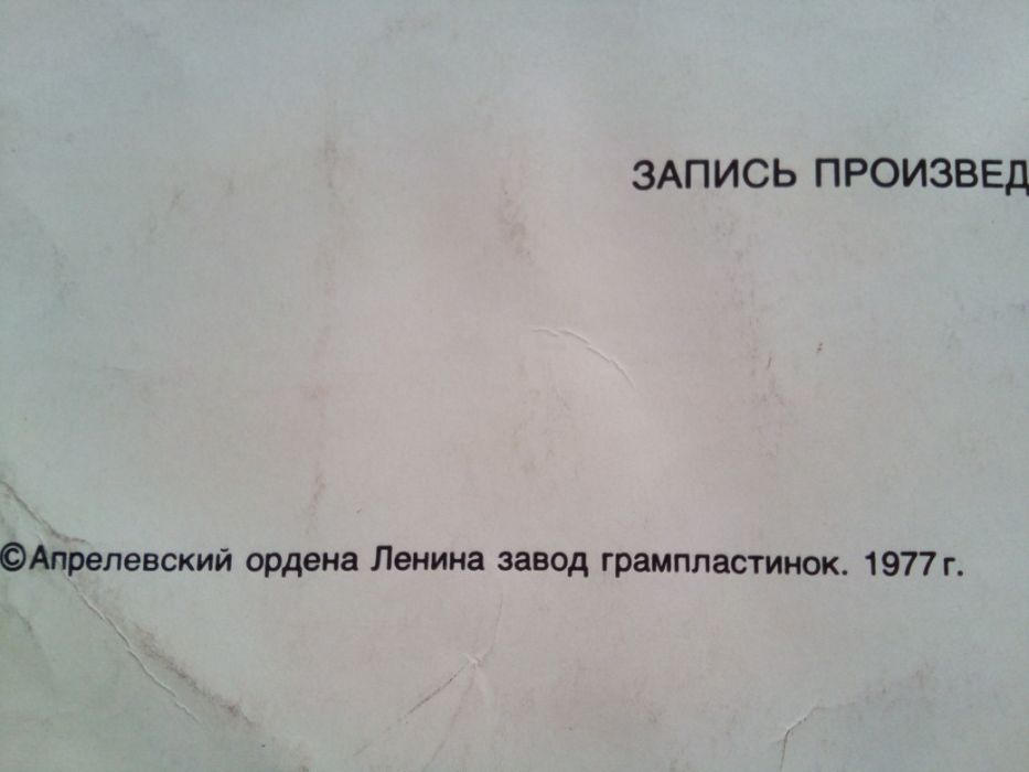 Мигель Рамос - Орган Хаммонд (Мелодия)/Алекс Сильвани–Электроорган